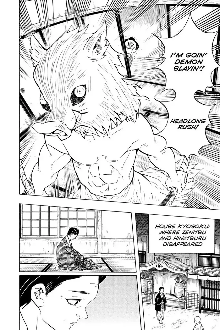 Demon Slayer Chapter 76 image 04_optimized